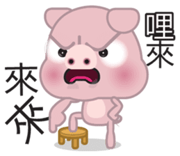 Dohdoh, The Pig (Chinese) sticker #5781111