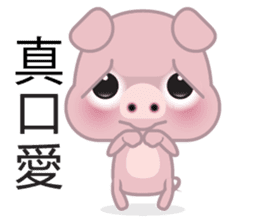 Dohdoh, The Pig (Chinese) sticker #5781112