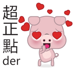 Dohdoh, The Pig (Chinese) sticker #5781113