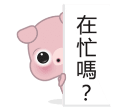 Dohdoh, The Pig (Chinese) sticker #5781115