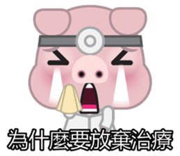 Dohdoh, The Pig (Chinese) sticker #5781116
