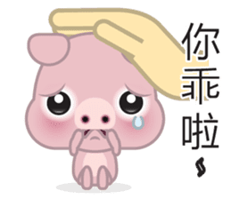 Dohdoh, The Pig (Chinese) sticker #5781117