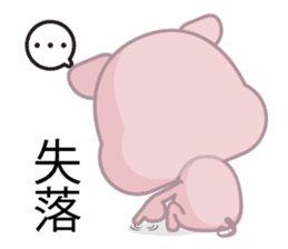 Dohdoh, The Pig (Chinese) sticker #5781119