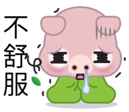 Dohdoh, The Pig (Chinese) sticker #5781122
