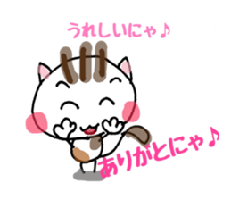 It is a cat nonchalantly sticker #5781478