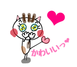 It is a cat nonchalantly sticker #5781480