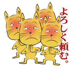 homeless cats and dogs sticker #5781613