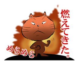 homeless cats and dogs sticker #5781622