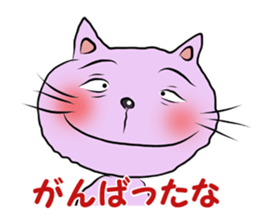 homeless cats and dogs sticker #5781624