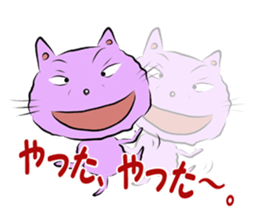 homeless cats and dogs sticker #5781631