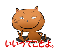 homeless cats and dogs sticker #5781636