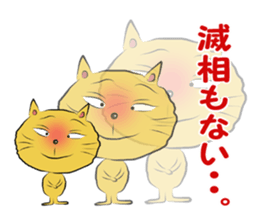 homeless cats and dogs sticker #5781637