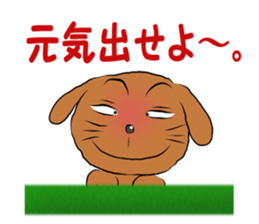 homeless cats and dogs sticker #5781638