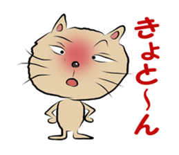 homeless cats and dogs sticker #5781641