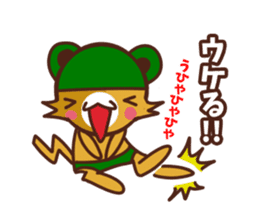 Frog cat with bird sticker #5781727