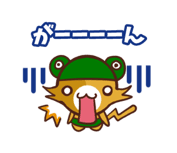 Frog cat with bird sticker #5781734