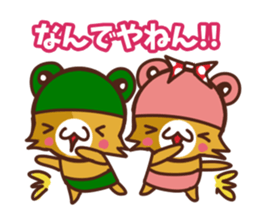 Frog cat with bird sticker #5781744