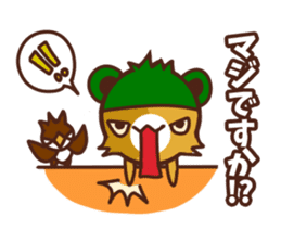 Frog cat with bird sticker #5781747