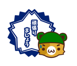 Frog cat with bird sticker #5781748