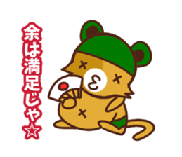 Frog cat with bird sticker #5781757