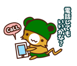 Frog cat with bird sticker #5781762