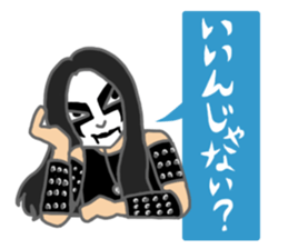 Metal Band 2 sticker #5782056