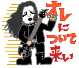 Metal Band 2 sticker #5782062