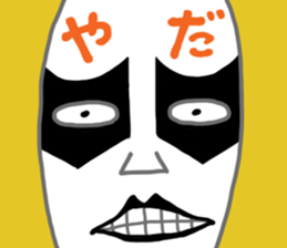 Metal Band 2 sticker #5782063