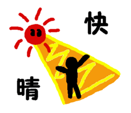 Railroad photographer sticker #5782128