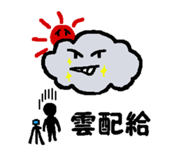 Railroad photographer sticker #5782130