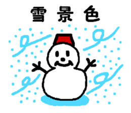 Railroad photographer sticker #5782131