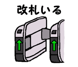 Railroad photographer sticker #5782137