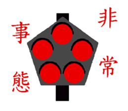 Railroad photographer sticker #5782151