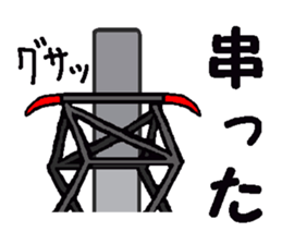 Railroad photographer sticker #5782152