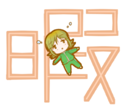 cutesy woman common woman cool woman sticker #5782256