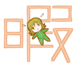 cutesy woman common woman cool woman sticker #5782256