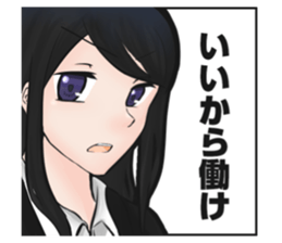 cutesy woman common woman cool woman sticker #5782283