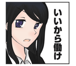 cutesy woman common woman cool woman sticker #5782283