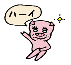 Pig of the gay of the mustache sticker #5782460