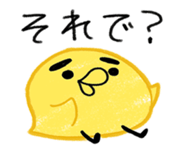 Yellow birds with thick eyebrows sticker #5782605
