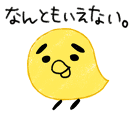 Yellow birds with thick eyebrows sticker #5782608