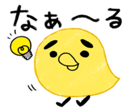 Yellow birds with thick eyebrows sticker #5782609