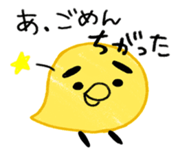Yellow birds with thick eyebrows sticker #5782612