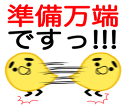 Yellow birds with thick eyebrows sticker #5782615