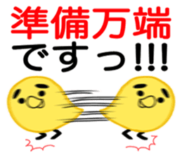 Yellow birds with thick eyebrows sticker #5782615