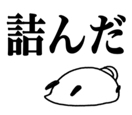 Yellow birds with thick eyebrows sticker #5782636