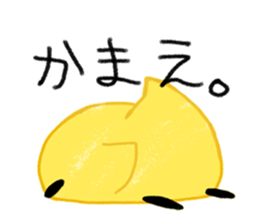 Yellow birds with thick eyebrows sticker #5782638