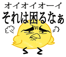 Yellow birds with thick eyebrows sticker #5782642
