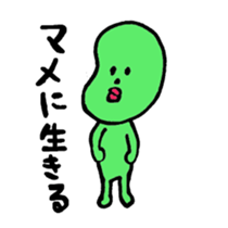 greenbean boy sticker #5782644