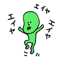 greenbean boy sticker #5782645
